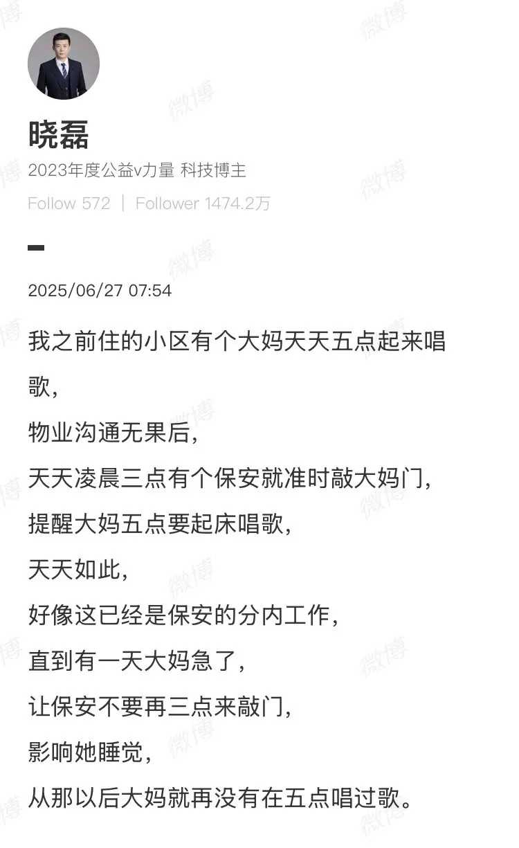 用魔法打败魔法。