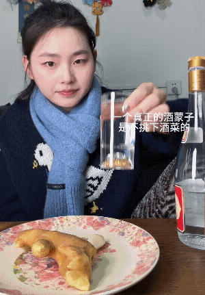 大半夜的让一个小妮子给我震惊了，下酒菜居然是生姜和大蒜。这已经达到了中级简配版。