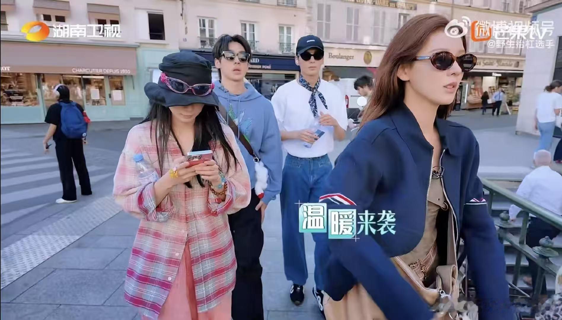 毕雯珺我的短袖比较长巴黎合伙人名场面巴黎合伙人毕雯珺和张予曦的巴黎日常全是糖
