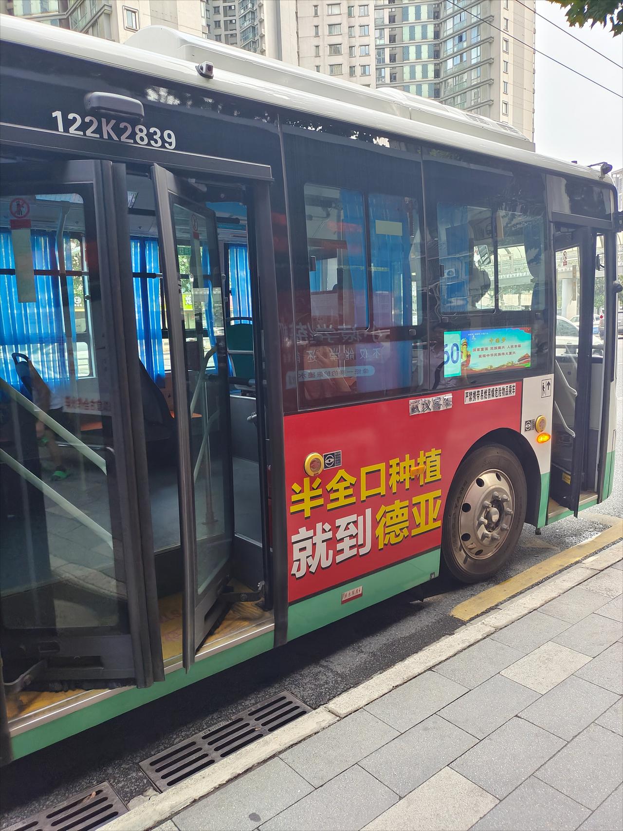 听说湖北广电最近与武汉公交合作。湖北广电是成为了武汉公交车身广告经营权代理商，还