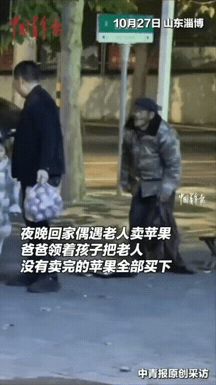 言传不如身教!山东淄博这家人的深夜举动,看完心里暖得发烫!妈妈正开着车带女儿和老