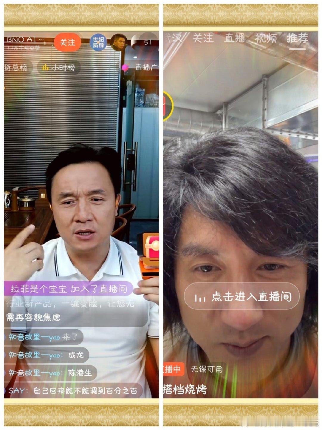 哪个是成龙本人？​
