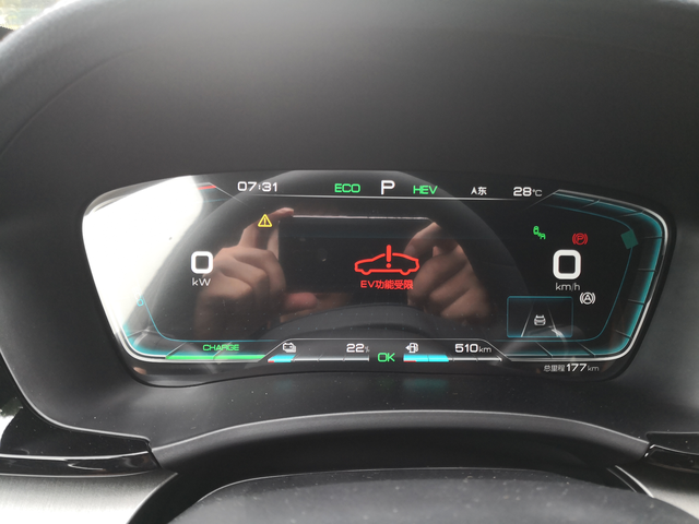 提车三天EV受限提车第三天，才跑了一百多公里。行车过程中突然跳出EV受限，车子