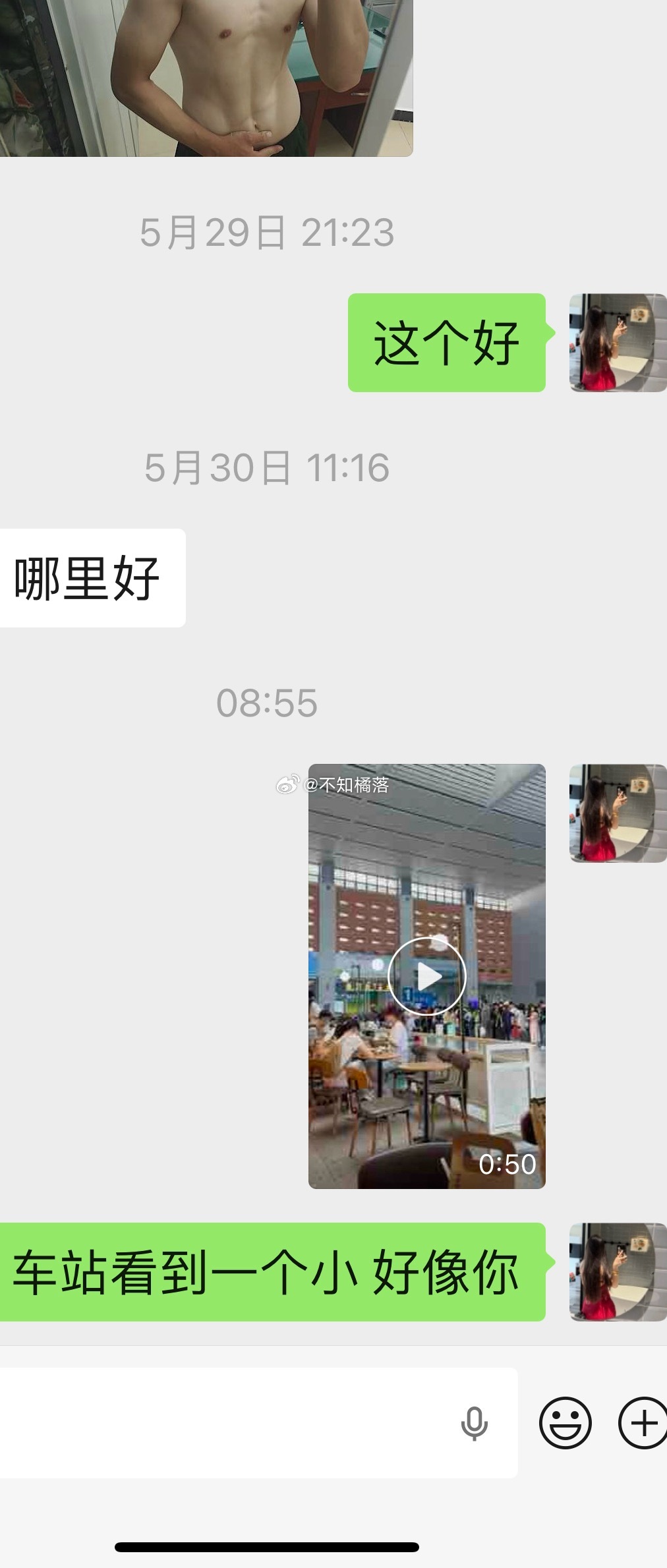 突然想起好像之前的py