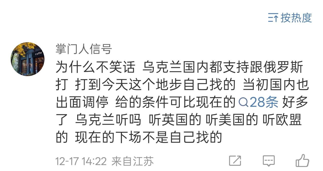 “现在的下场不是自己找的”