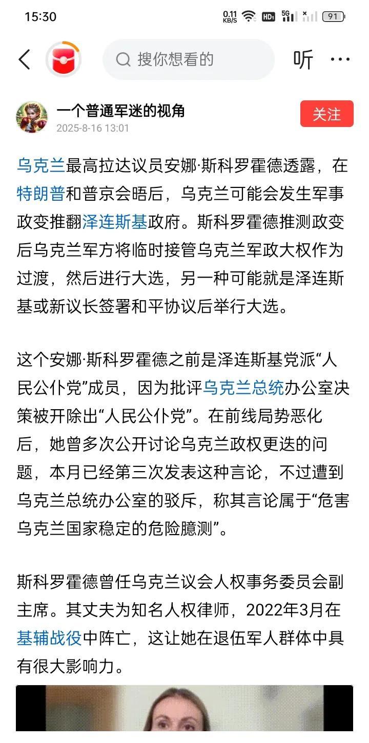 将她抓起来吗？这年月，如果在一个比较自由、民主的国家，什么样的话都有人说得出来