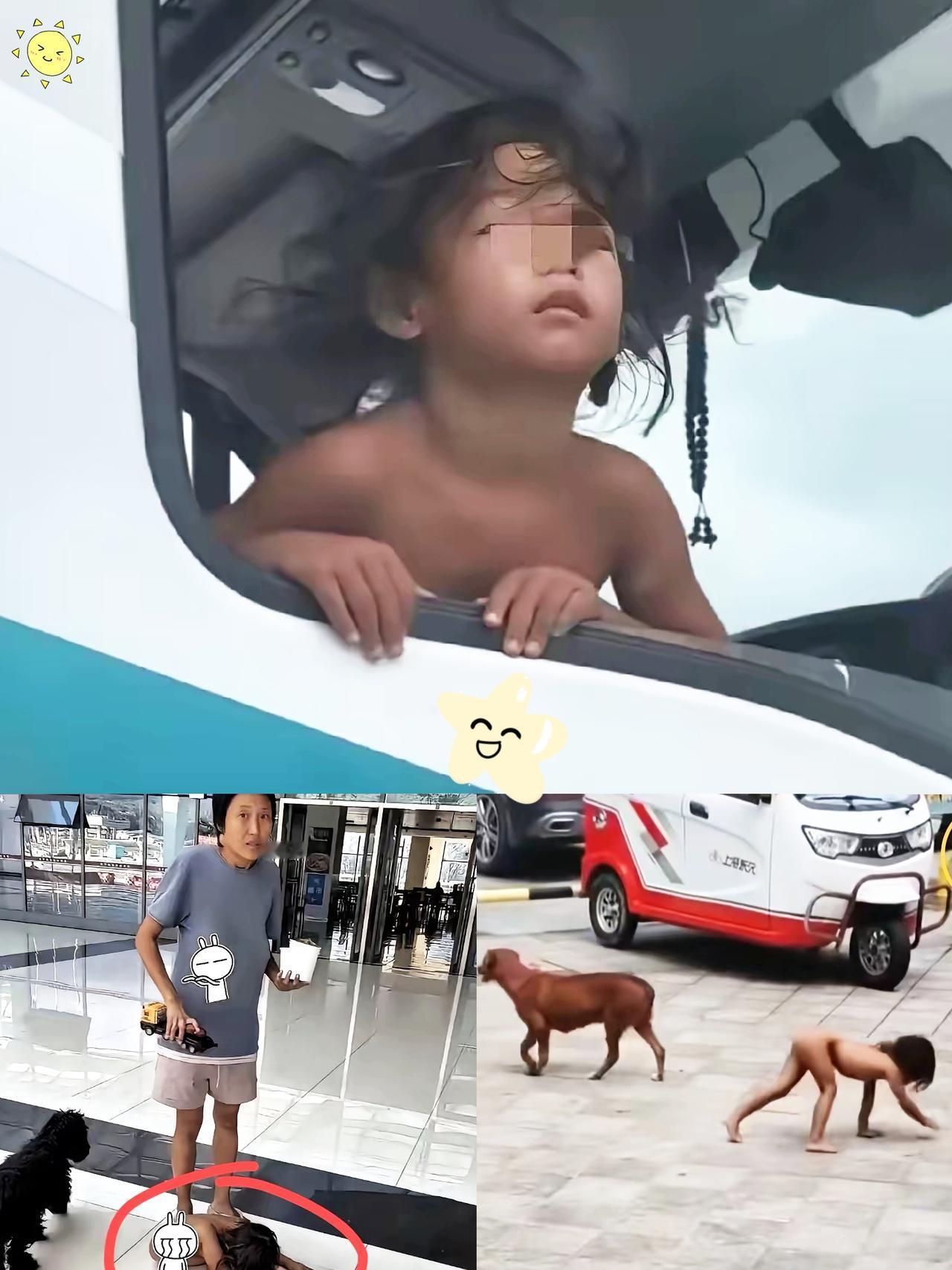 这一看就是精神有问题啊北京户口、研究生学历，本该把日子过明白，却让娃光着身子