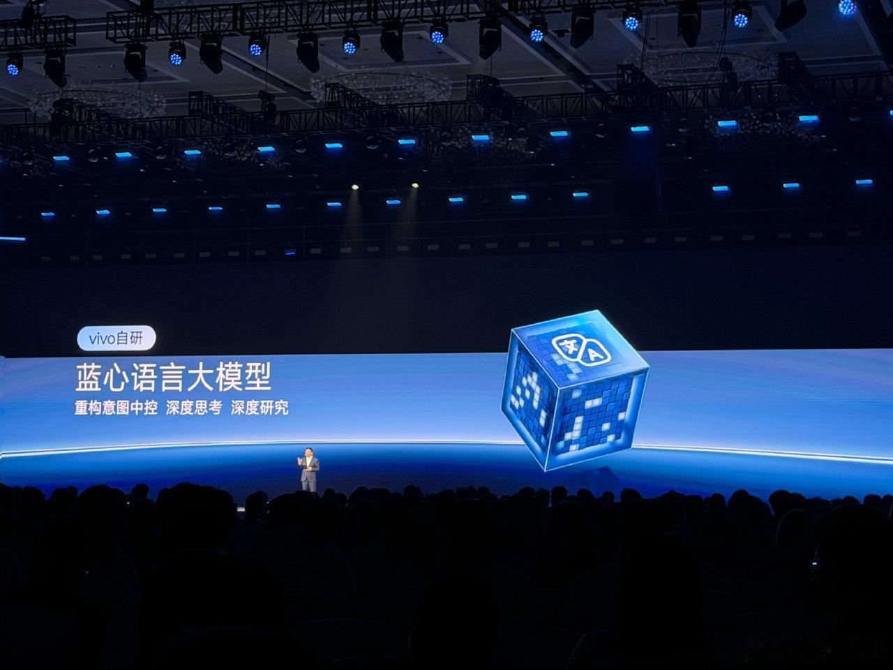 2025vivo开发者大会今日最大亮点：全新OriginOS6+蓝心大模
