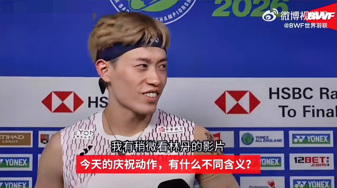 破案了，他有看林丹的影片，姓林的左手名将也都对上了，林俊易击败拉克什亚，成为中国