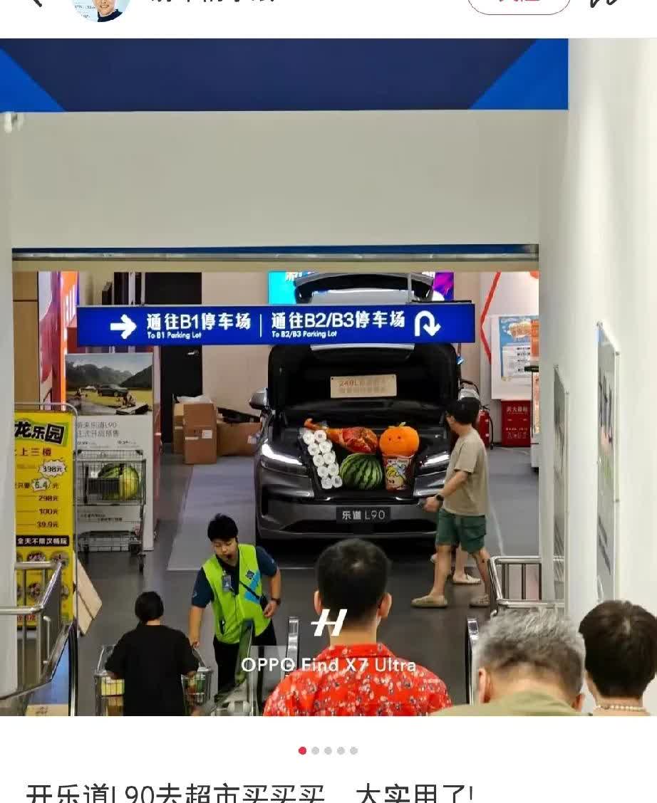 沈斐务实，听劝，这次乐道L90的销量会比L60好。前几天把乐道L90停放在山姆营