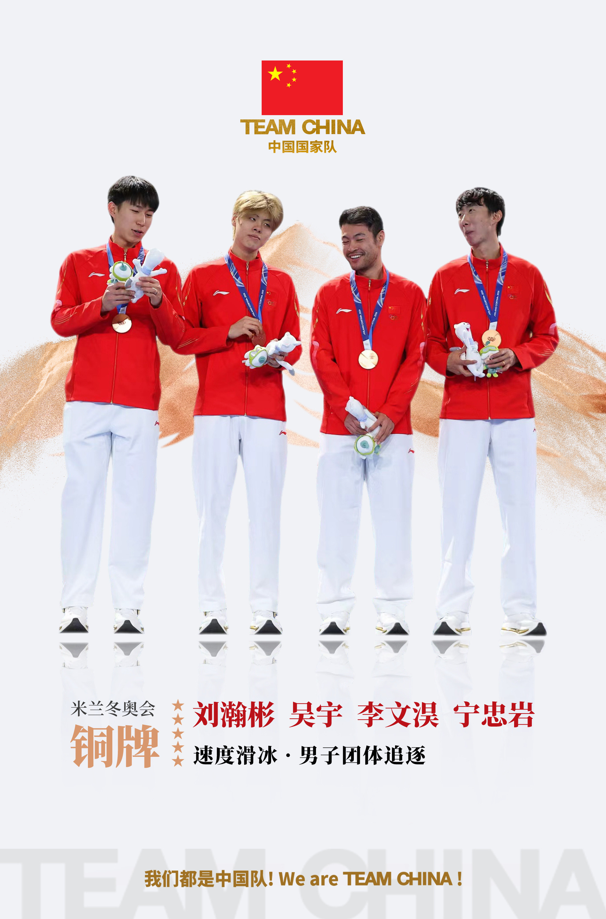 借由这枚金牌的进账，由李琰带队的大道速度滑冰项目在本届也正式刷新了冬奥历史最佳