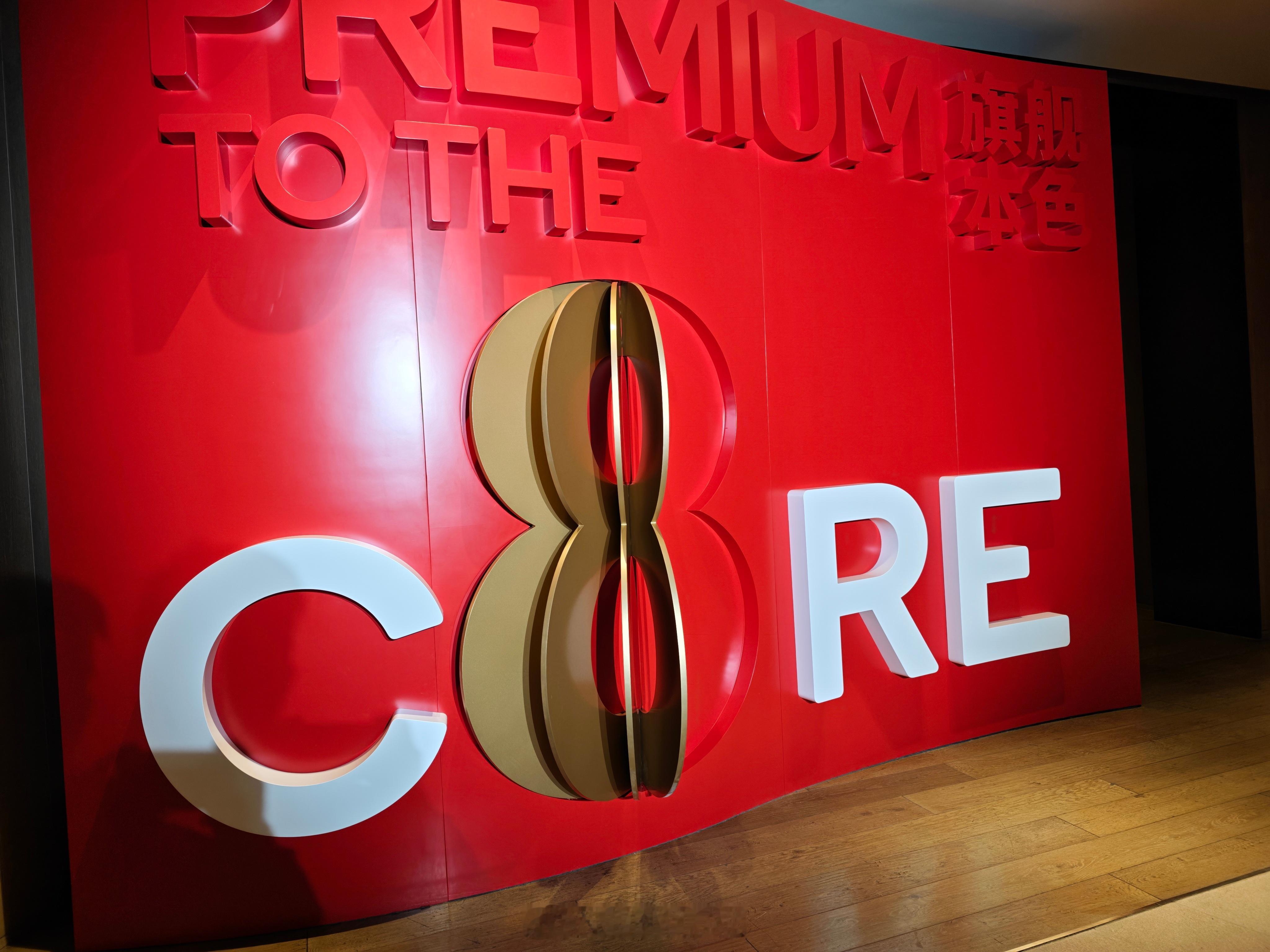 已到骁龙8Gen5发布会现场，还喝上了霸王茶姬，很贴心了。一加Ace6