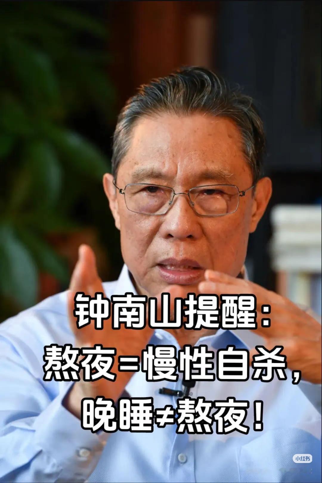 12:20警惕！熬夜猝死绝非危言耸听，这3种高危熬夜行为+3个身体预警信号，每