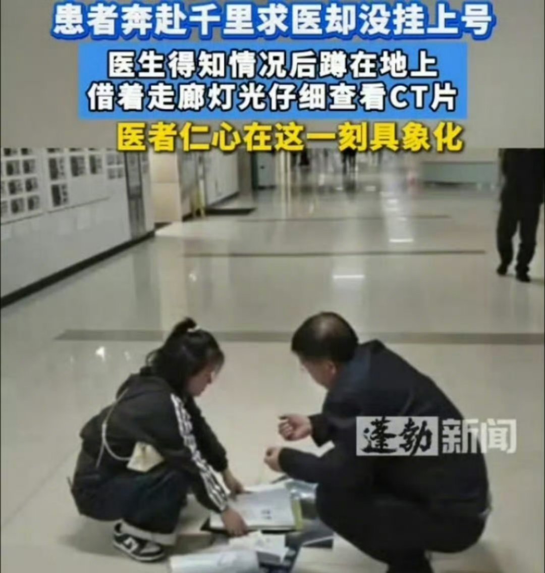 泪目了！重庆新桥医院，一名广西女子千里迢迢前来求医，却因专家号挂满、无法加号，站