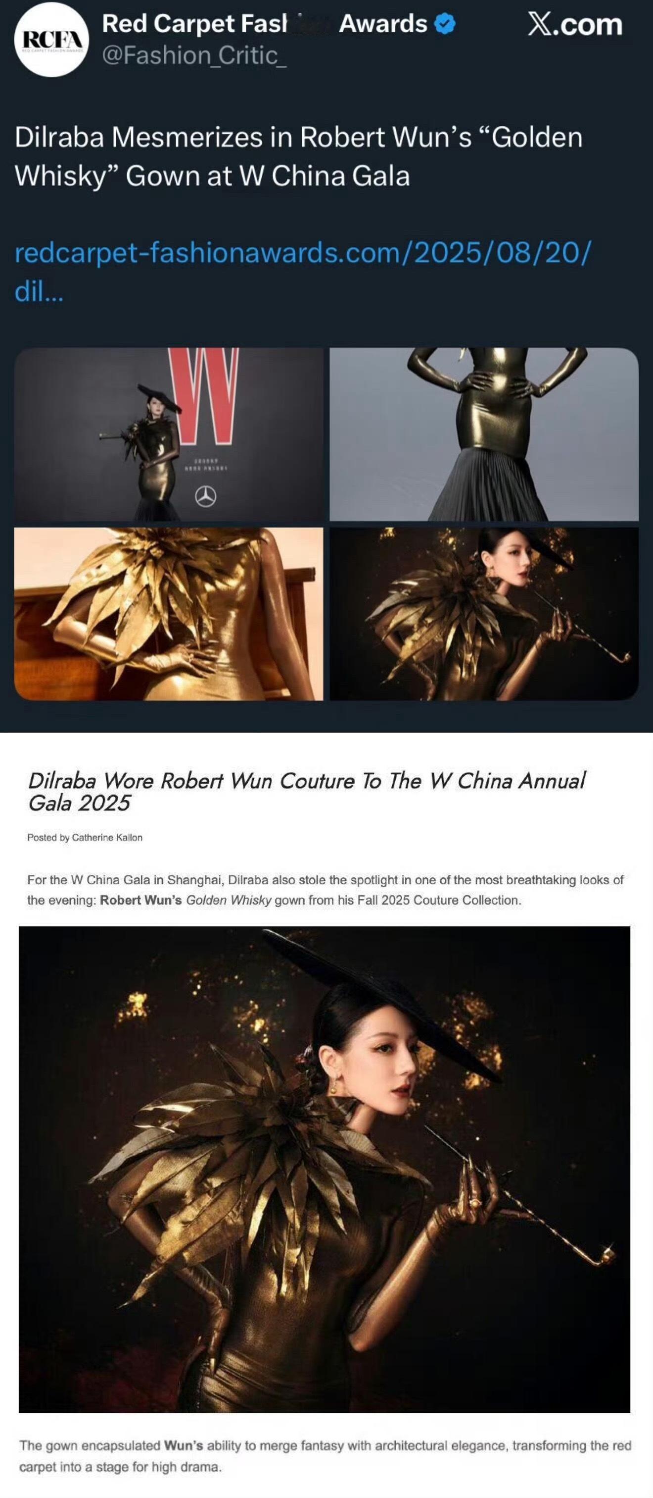在上海W中国盛典的国际场里迪丽热巴凭这套造型“偷走了所有人spotlight”