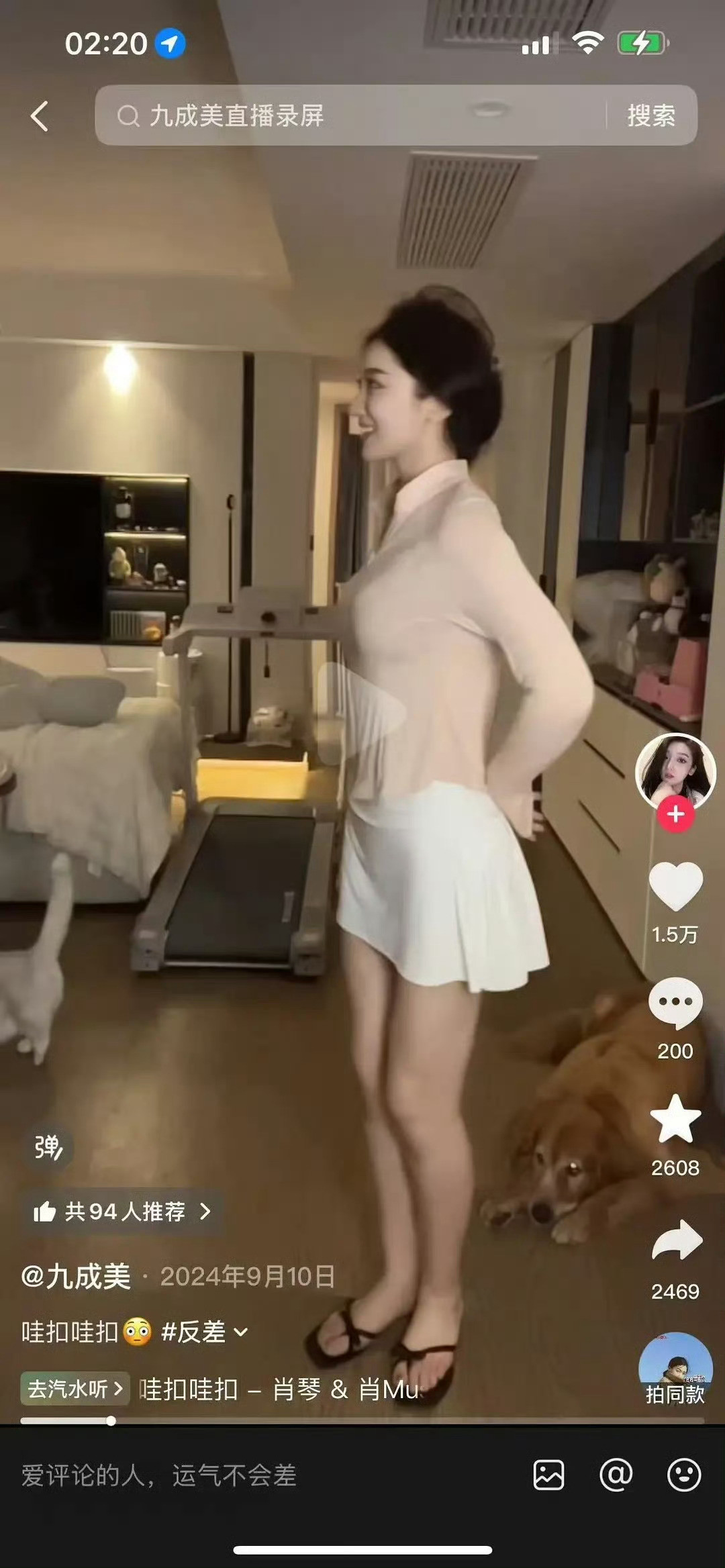 阿渔的渔欢迎九成美起诉我就说是一只狗