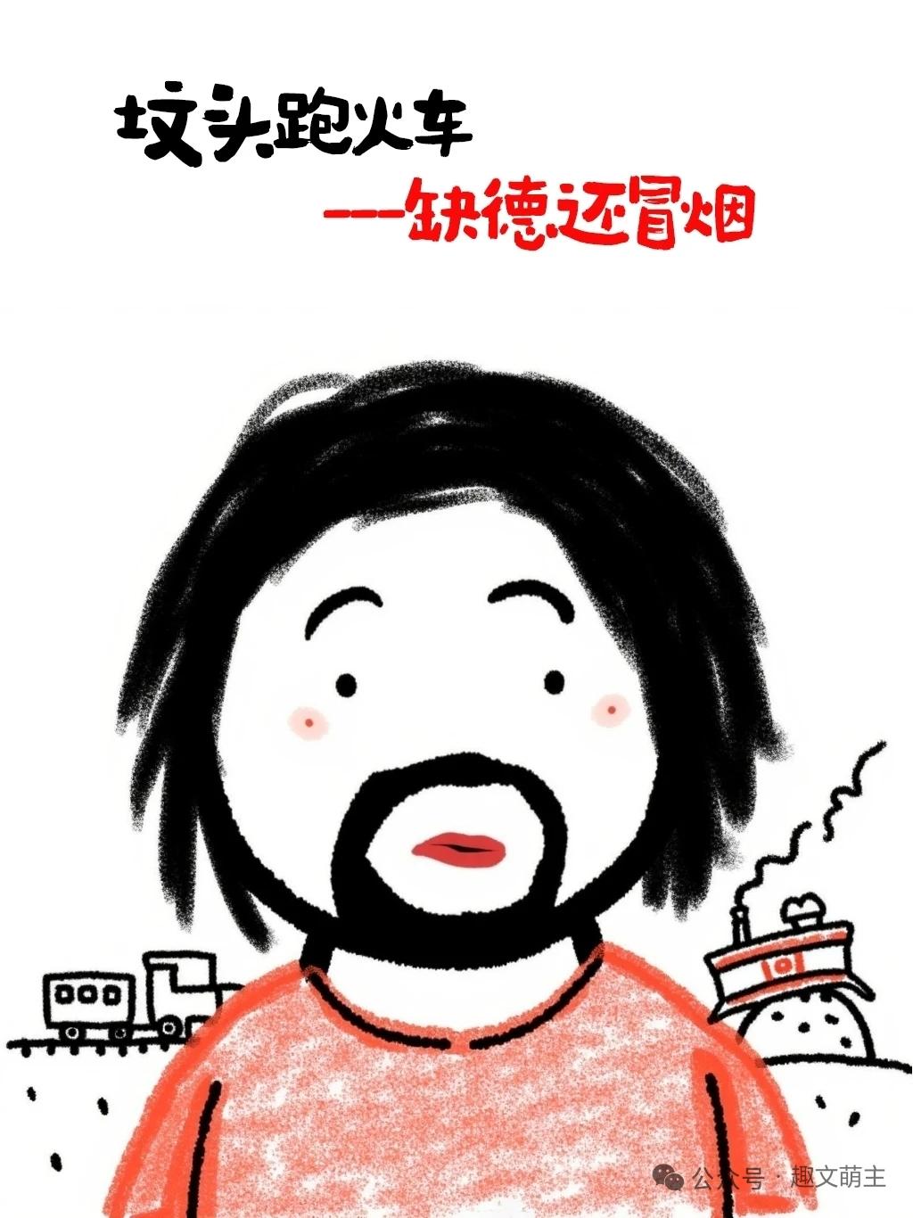 1、一脚踢翻煤油炉——散伙2、老太太学钢琴——手忙脚乱3、叫花子打哈哈——其