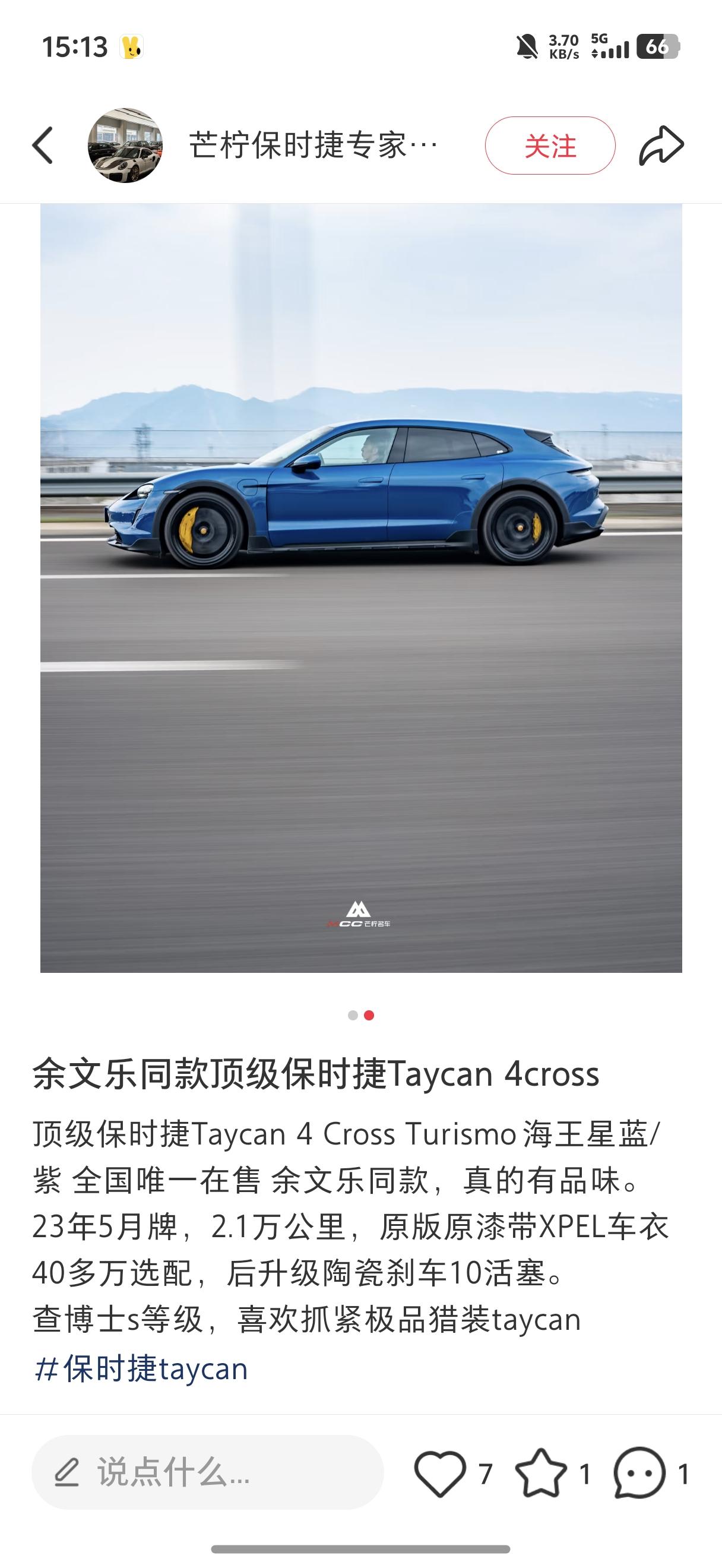 忽然发现001和tacan猎装相似度很高买24款001me版纯粹是因为789