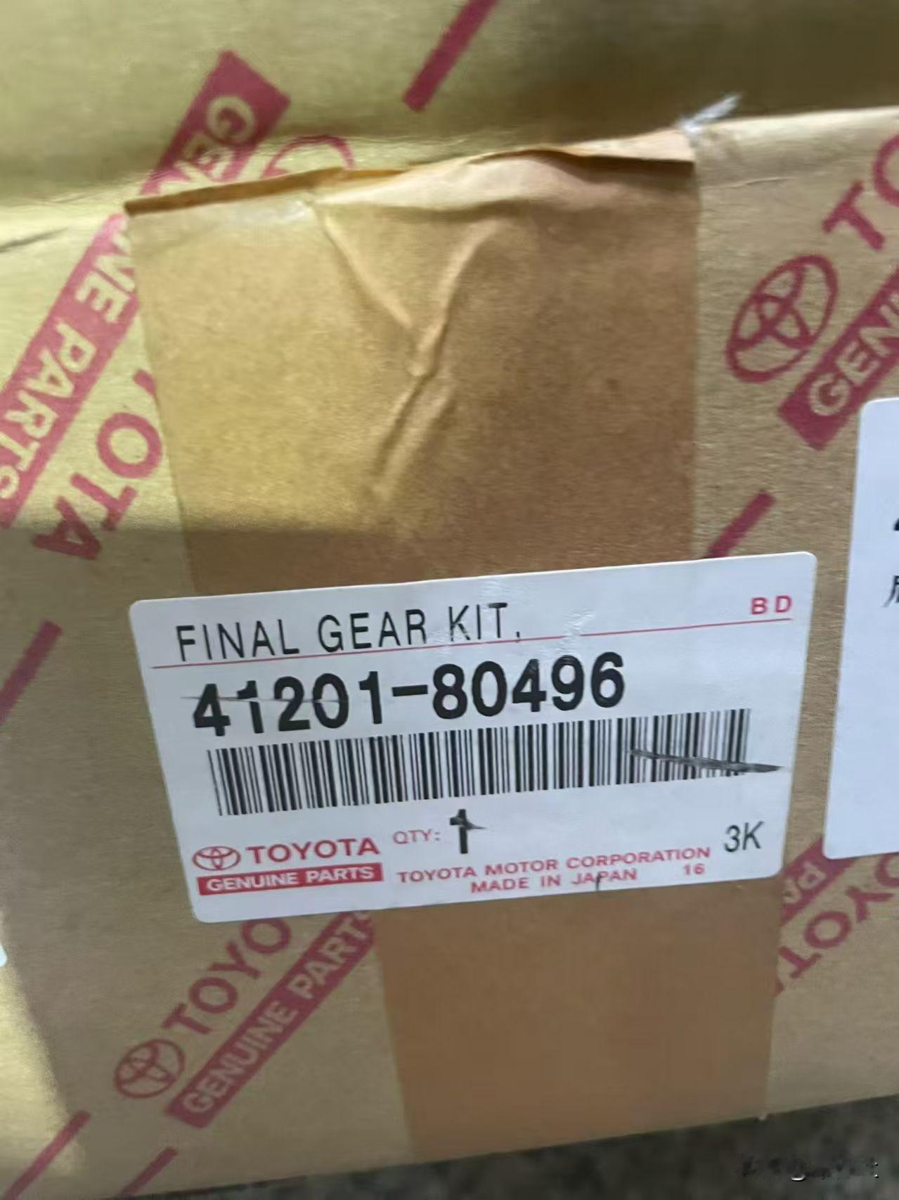 油车真别笑话电车油车修起来也贵的要死陆巡LC200一套后差速器齿轮组原厂