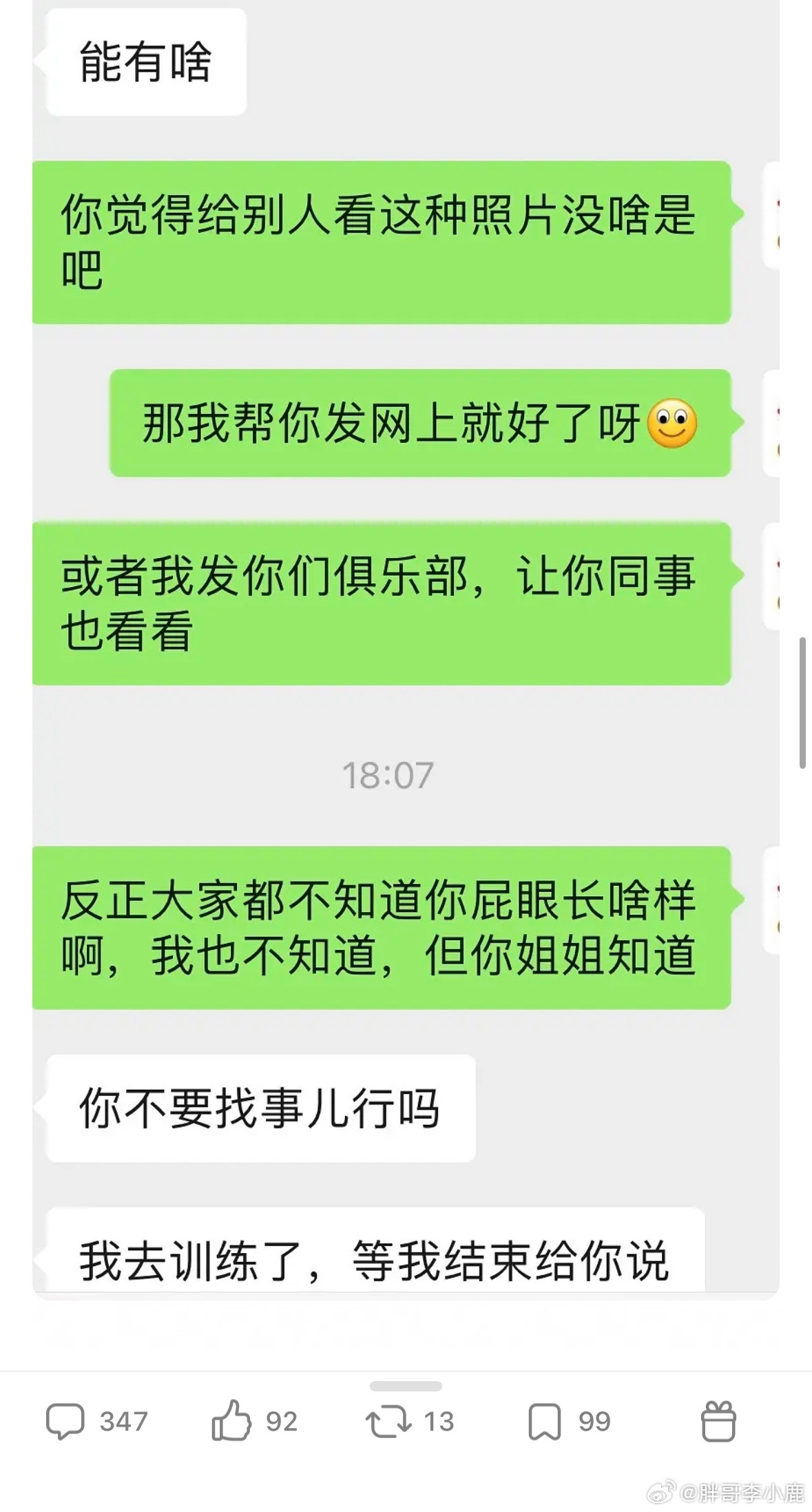 民间艺术观察