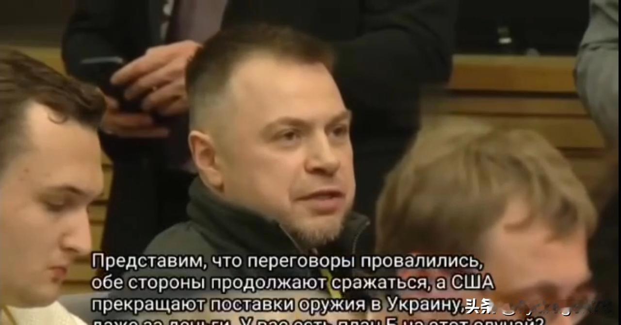 如果美国停止向乌克兰提供武器，北约没有备选方案。这是北约秘书长吕特所说的。