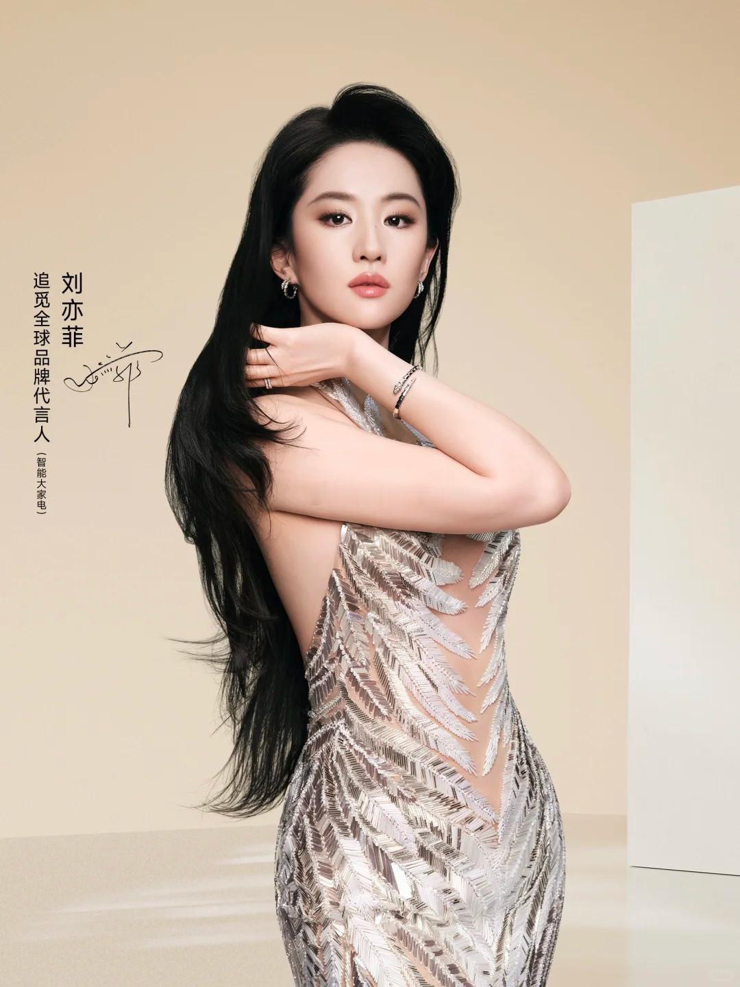 好久没看过如此火辣的刘亦菲了~