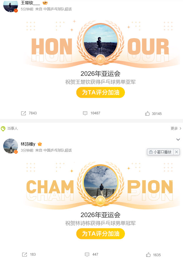 乐。。。。。。​