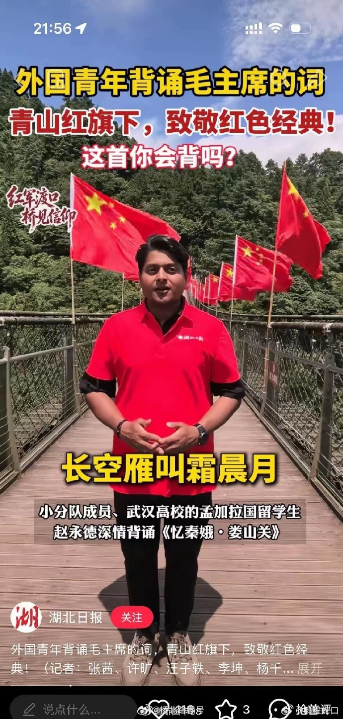 这样宣传，目的是什么呢​​​​