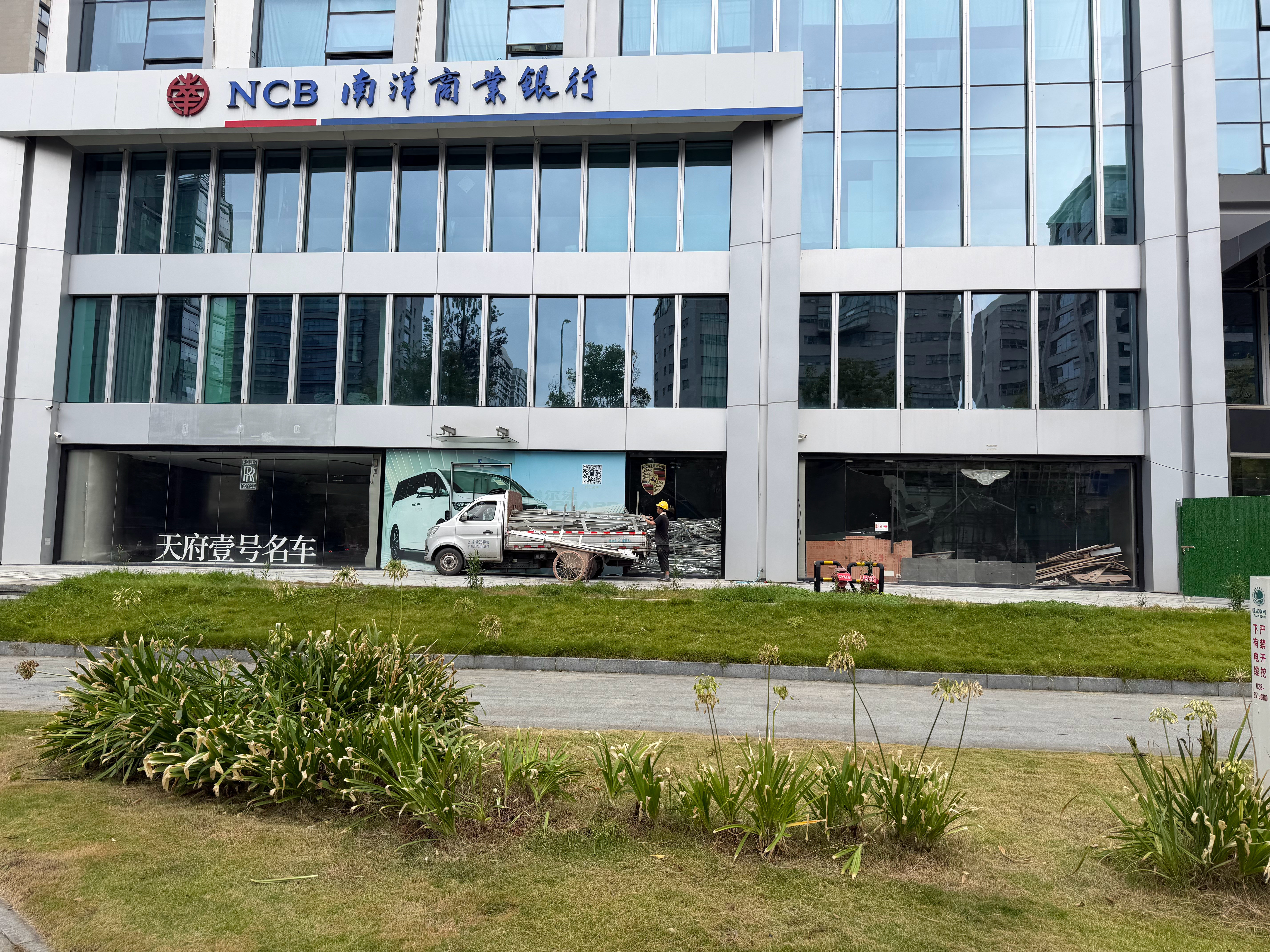 我觉得这个车行是被银行压垮的成都