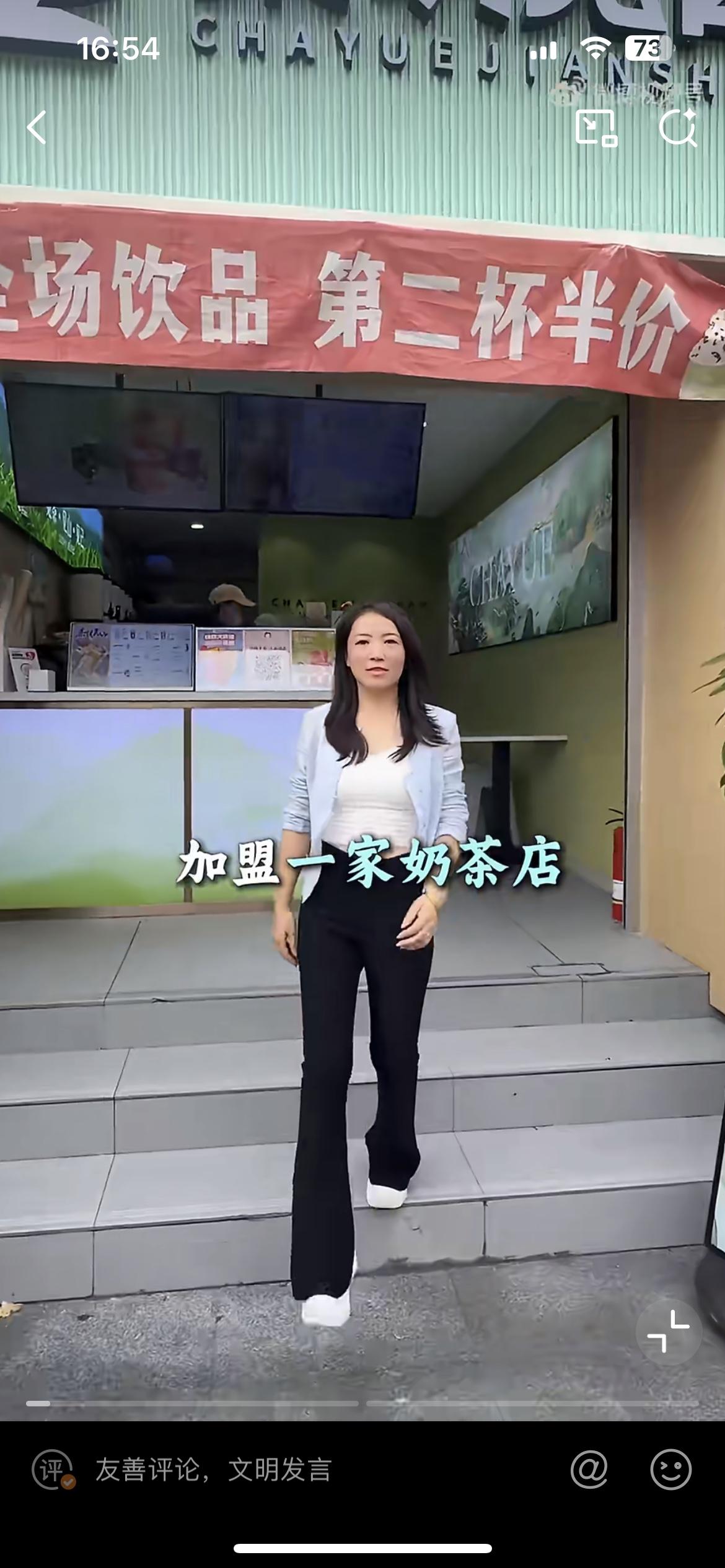 河南南阳80后宝妈投50万加盟某奶茶，4个月干黄了，50万打水漂，不听劝，就为在