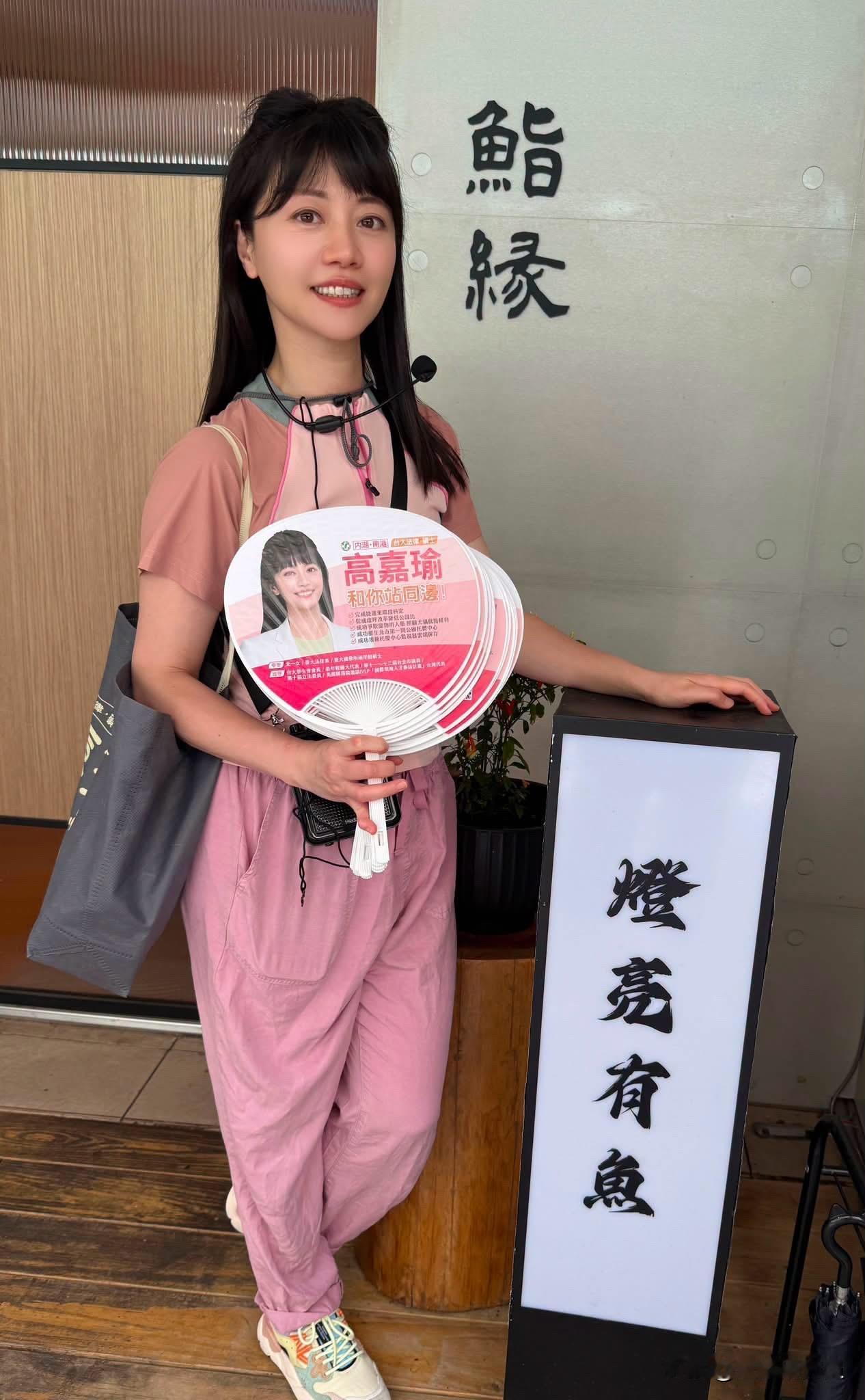 民进党前立委高嘉瑜今（12日）在脸书发文表示，本日小确幸的我突然想吃麦当劳的薯条