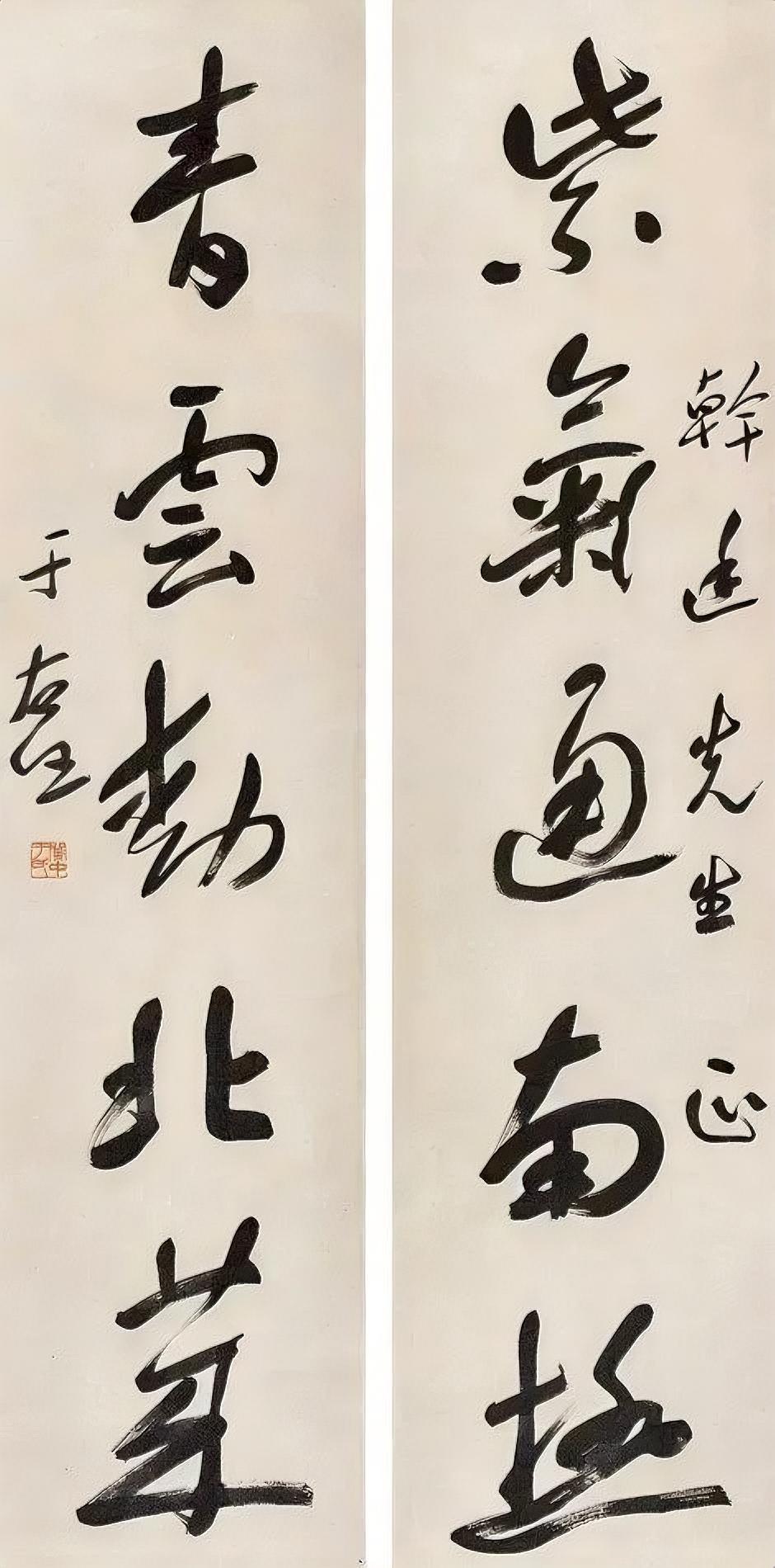 看不懂于右任的书法，说明你的审美还有待提高，还需要继续锻炼和学习。有的书法是大家