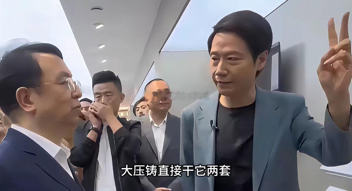 比亚迪13000吨大压铸“砸场”！友商不用怀疑又是被吓的瑟瑟发抖！当雷军当着王传