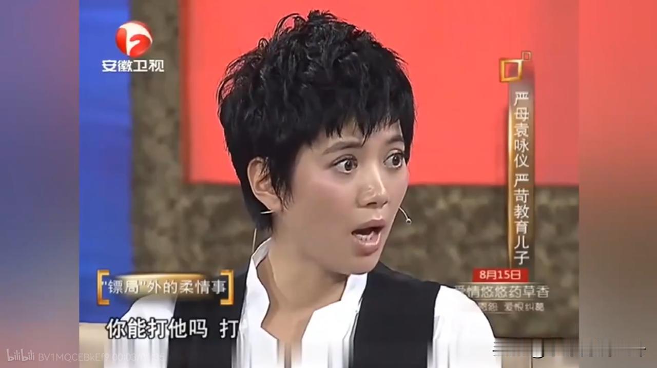 鲁豫问袁咏仪：“你会打儿子吗？”袁咏仪严肃地说：“打！我家里一共有4根藤条。虽然