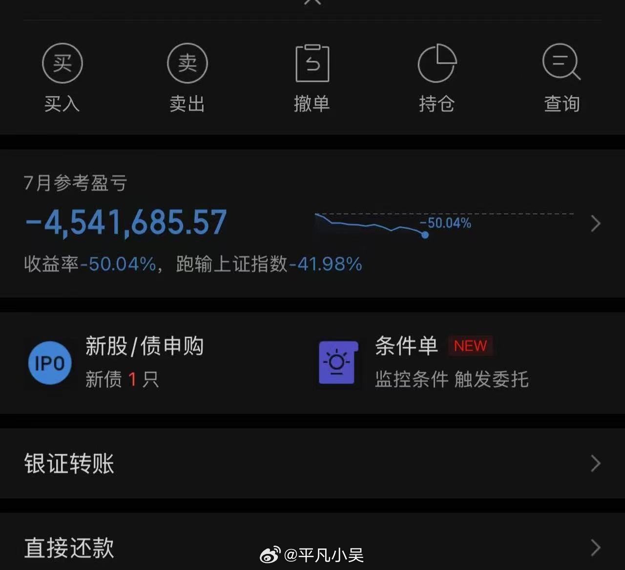 生活不止眼前的苟且能不能归还我血汗钱A股