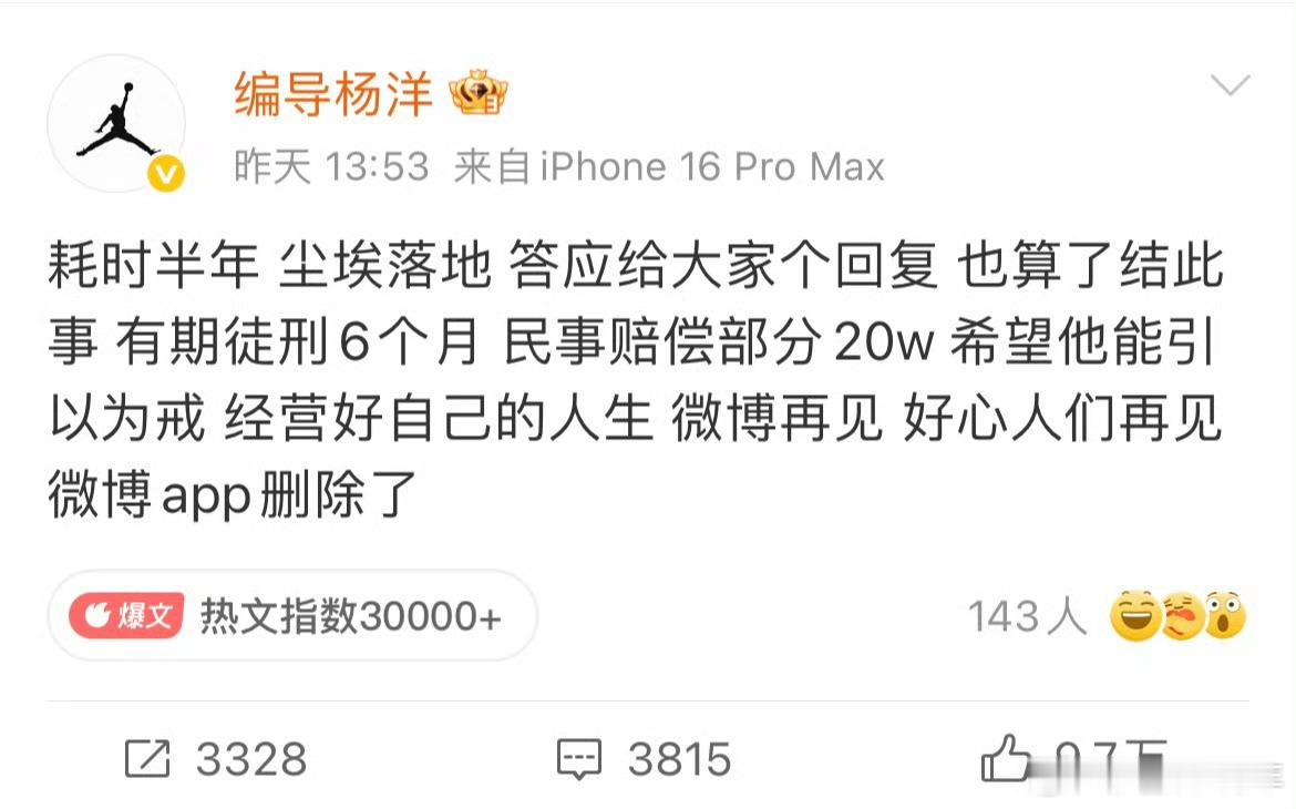 李明德从内娱打工人到进狱系代表黄子韬的“不要什么人都往我这里塞”含金量还在上升！