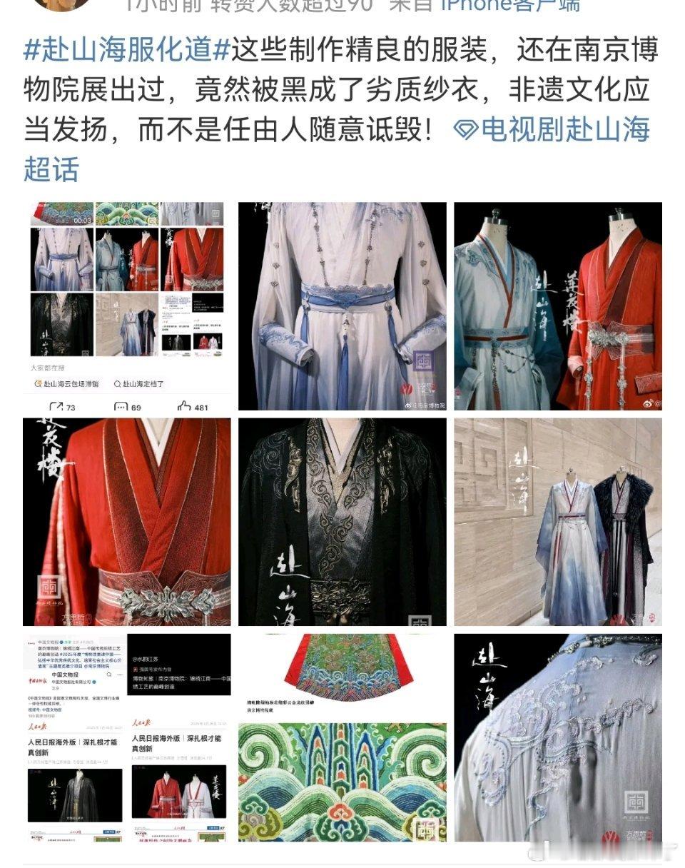 制作精良的服装？？？那就更能说明是人的问题了[无奈摊手]​​​