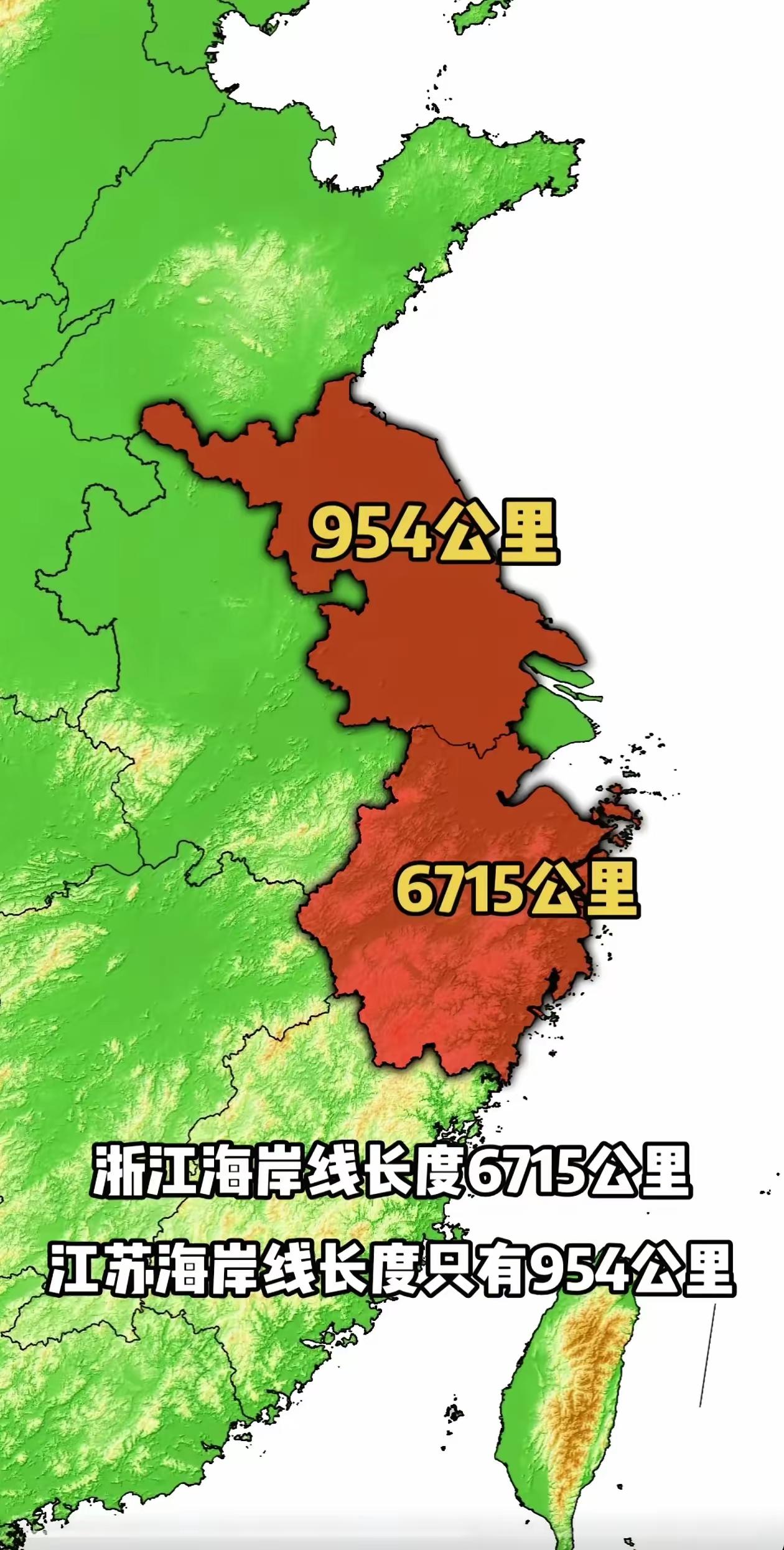 从地图上看江苏、浙江的海岸长度似乎差不多，但二者海岸线长度、地貌、海岛、航运价值