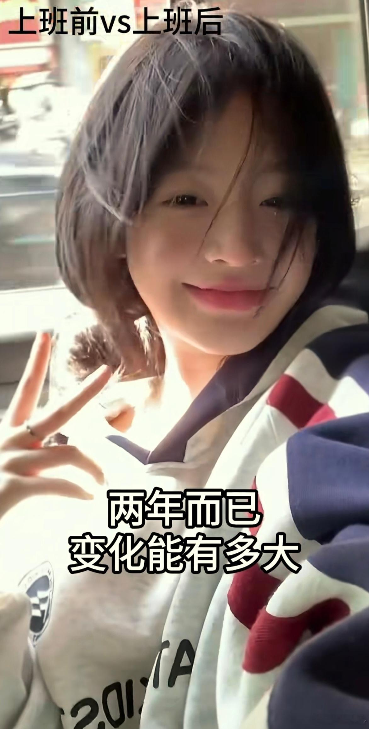 这是同一个人,当老师压力大啊!