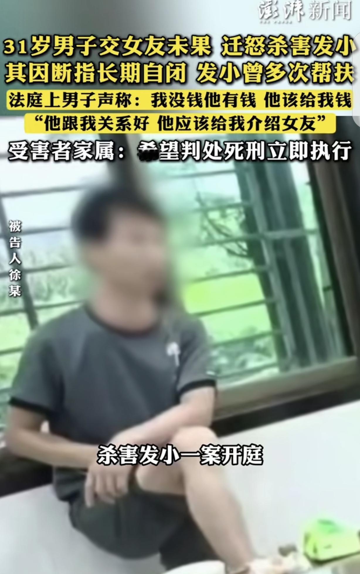 “升米恩斗米仇！”湖南岳阳，一31岁男子，儿时玩鞭炮被炸断手指自闭，30岁的发小