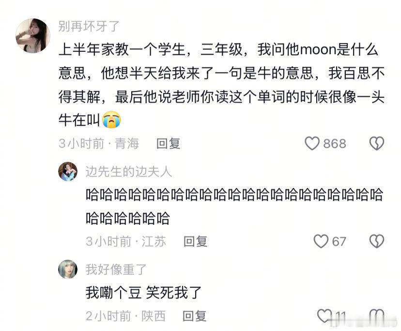 暑假给小孩当家教？那很自我挑战了​​​