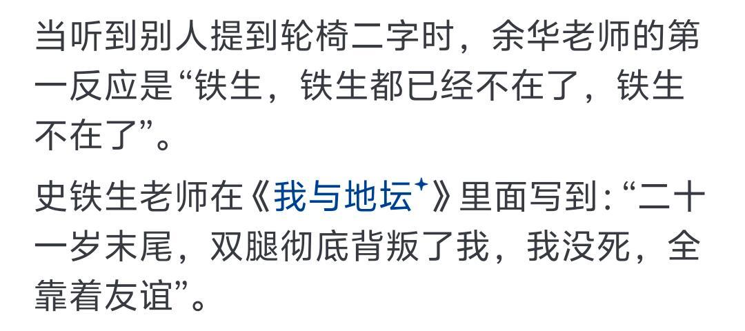遗憾怎么写才最刀人......