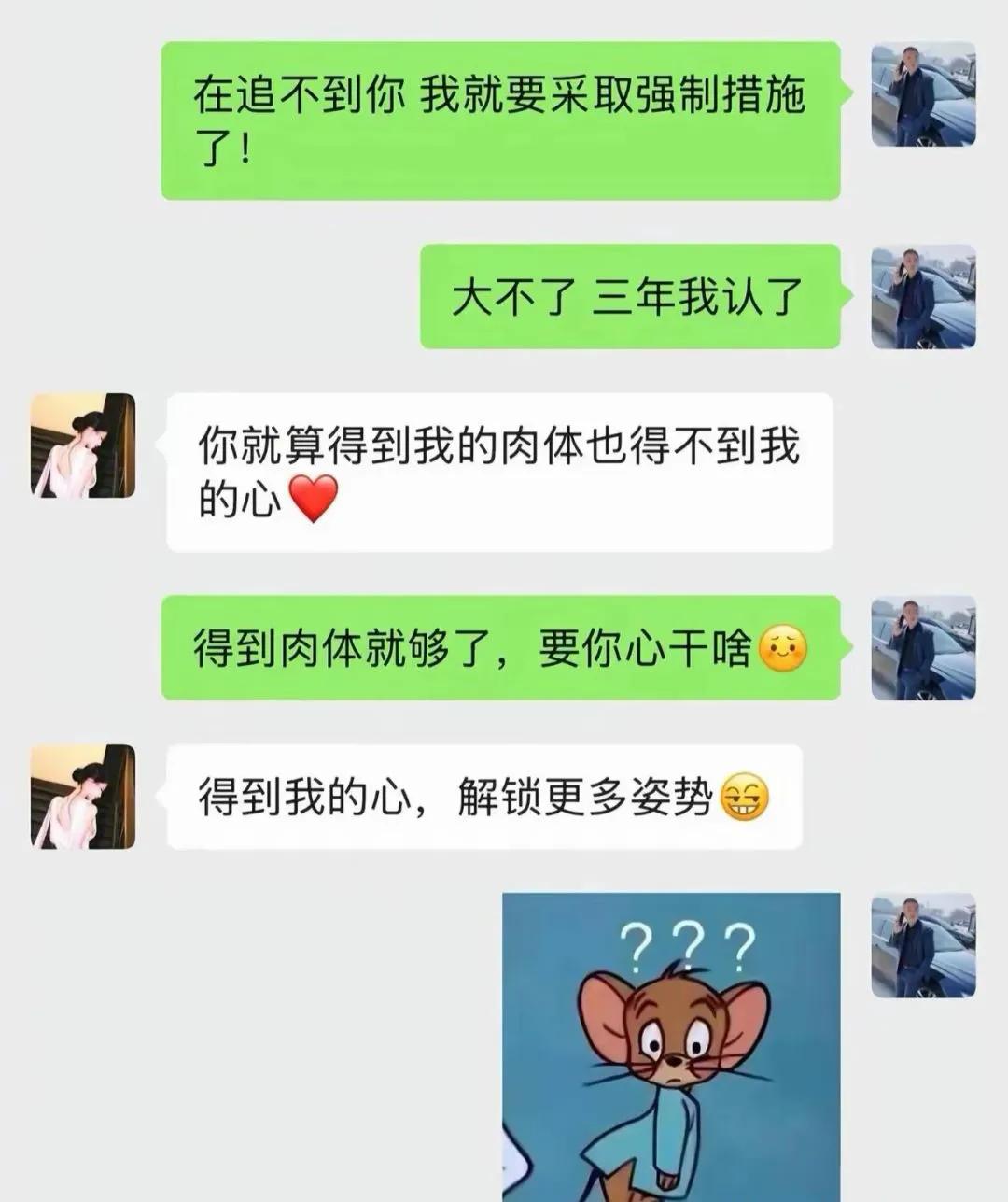 有没有一种可能，是上一个老师教的好