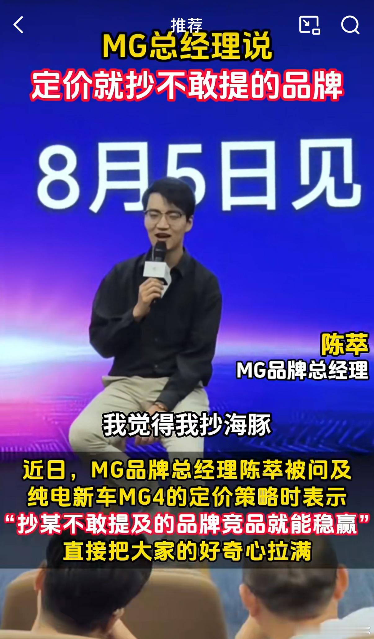 “只要定价不比海豚高，我找不到任何客户不买我的理由”听说空间更大、续航更长、配置