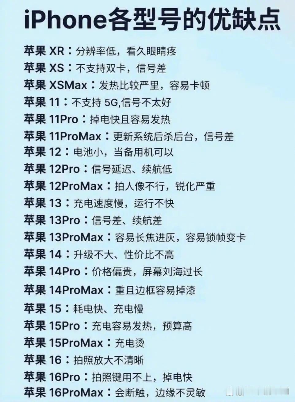 苹果全是缺点，优点在哪？苹果全是缺点，优点在哪？