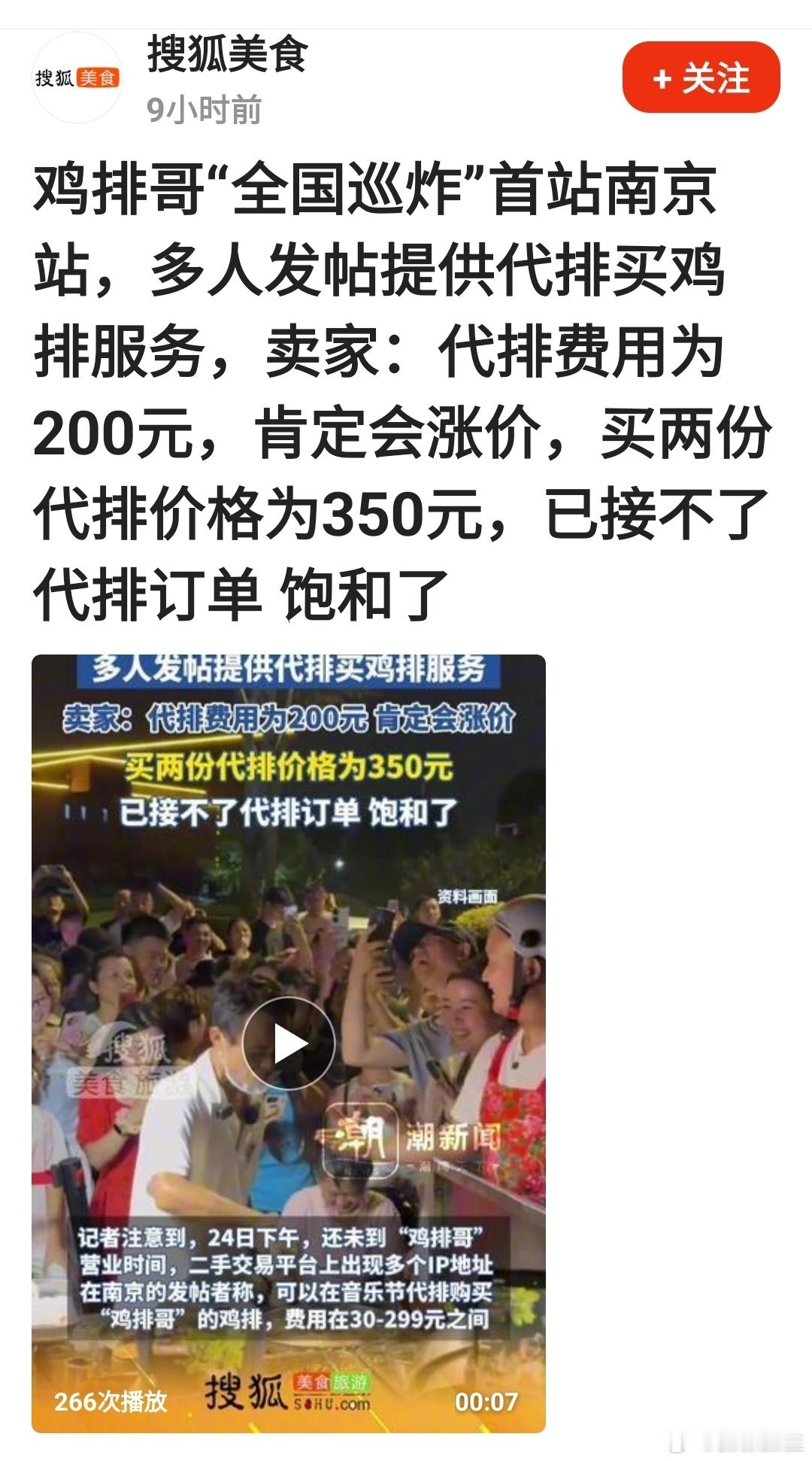 黑色幽默！​​​