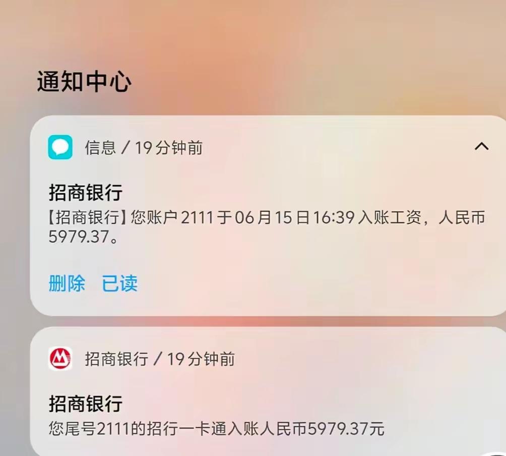 虽然我和你差不多，但是还是得劝你别发了，头条人均百万富翁，放了就会有人怼你[狗头