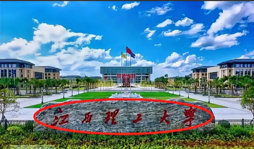 大瓜来了！江西理工大学这几日的做法，值得商榷。学生不满的声音不断，原因何在？同样