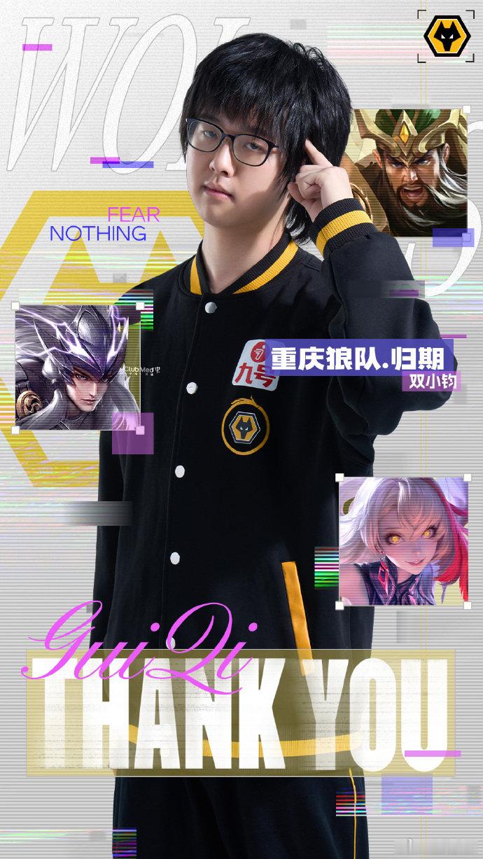 【狼队归期转会】狼队长文告别归期6月7日，经过双方充分沟通与友好协商，在尊重选