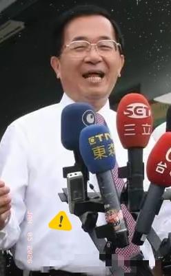 台独的核心人物陈水扁醒啦！在一次接受媒体采访之时，思路很清晰，面对记者提出台湾